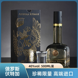 科宫传奇俄罗斯进口克里姆林宫传奇伏特加纯粮酿造40度原味限量版礼盒 40度【礼盒款原味】500ml 1瓶