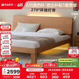 原始原素实木床主卧大床双人床1.8米x2米北欧橡木床高体+床垫+床头柜L701G