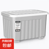 【SPACEXPERT同厂】带轮收纳箱特大号储物箱书箱玩具整理用品 【灰色60L】56*40*36cm 带轮