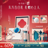 花西子东方妆奁彩妆套装无暇锁妆礼盒化妆品送女友生日礼物女618