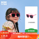 kocotreekk树儿童墨镜柔软镜腿男女童眼镜偏光潮女宝宝儿童太阳镜软糖款