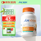麦德氏IN螯合微量元素片约380片 狗狗微量元素补充泰迪金毛啃土吃草挑食