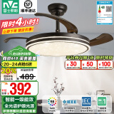 雷士（NVC） 风扇灯LED吊扇灯隐形扇现代简约变频餐厅卧室客厅遥控高显色灯具 星冰48瓦42寸智能丨1级能效