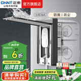 正泰（CHNT）嵌入式插座隐藏插座 防水地插地面插座  电视冰箱插座 86型可调节 三孔16A【深灰色】