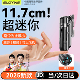 索盈自拍杆三脚手机支架落地360度旋转防抖跟拍直播旅行小巧便携桌面演唱会拍摄神器 旗舰夹子【超迷你丨一键弹开】黑 自带蓝牙遥控丨苹果安卓通用