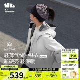 蕉下（beneunder）三合一冲锋衣LS19523女短外套风衣防风气绒保暖棉服 藤雾灰S