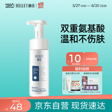 颐莲（RELLET）【618狂欢购】氨基酸洁颜泡 洗面奶洁面慕斯清洁保湿温和150ml