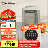 西屋柔音破壁机家用早餐机加热全自动榨汁机搅拌机辅食机豆浆机料理机 WPB09J8（标配搅拌杯）
