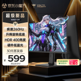 KTC 24.5英寸260Hz升降旋转FastIPS原生240Hz广色域HDR400亮度显示屏电脑显示器国家补贴H25T7-3代