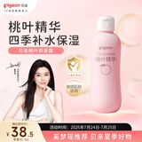 贝亲（Pigeon）桃叶精华 婴儿液体爽身露 四季通用 200ml IA171