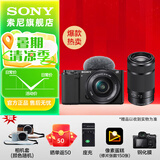 索尼（SONY）【上海国补】ZV-E10L APS-C半画微单 ZV-E10  vlog直播4K视频侧翻式液晶屏zv-e10 黑色双镜头套装（16-50+黑色55-210） 官方标配（不含内存卡）