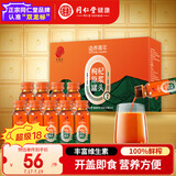 同仁堂品牌 北京同仁堂 枸杞原浆罐头-500ml（50ml*10瓶）宁夏枸杞