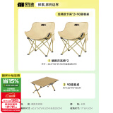 探险者（TAN XIAN ZHE）户外折叠椅露营椅子月亮椅便携折叠桌椅高靠背躺椅小凳子钓鱼椅 经典款卡其*2+90蛋卷桌