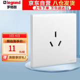罗格朗（LEGRAND）开关插座面板 简悦系列陶瓷白色 86型墙壁插座 10A三孔插座