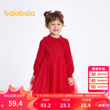 巴拉巴拉（BALABALA）童装女童连衣裙儿童裙子春秋装宝宝新年季公主裙拜年服潮 中国红—星光点点60608 90cm