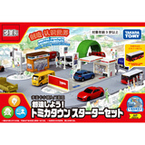 多美卡TOMY合金小汽车轨道场景儿童玩具小镇入门套组圣诞节礼物904854