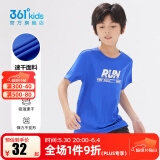 361°童装男女童短袖针织衫夏季新款速干儿童休闲T恤中大童冰爽上衣 波士蓝1201-男童 150 cm