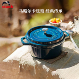 Staub法国进口珐琅铸铁锅双耳煲汤锅煎炒锅海蓝18cm 1003258