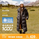 森马（Semir）90%鸭绒羽绒服女长款宽松显瘦冬季轻暖连帽外套防水109724113001