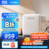 哈士奇HCK【至高补贴20%】42升复古小冰箱单门民宿家用办公室冷藏保鲜美妆化妆品嵌入式超薄迷你46COC 象牙白丨精致复古42L丨小巧不占地