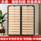 榻榻米专用排骨架液压床架加密侧翻上翻气动杆床板龙骨架定制实木 侧开排骨架+气压杆+15厘米宽板子 1500mm*2000mm（常规尺寸）