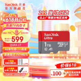 闪迪sandisk内存卡class10存储sd卡 高速行车记录仪tf卡 手机行车记录仪内存卡 1T 150M/s A1 至尊高速TF卡