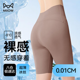 猫人（MiiOW）超薄瑜伽裤女打底裤四季冰丝面膜裤高腰鲨鱼裤运动紧身五分裤1条