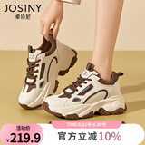 卓诗尼老爹鞋女2025年春季新款ins潮厚底跑步鞋增高女鞋子运动休闲鞋女 米棕色 37