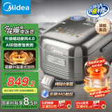 美的（Midea）纯钛0涂层电饭锅防粘4L无涂层花瓣ih电饭煲4-5人家用不锈钢智能多功能MB-HS412 国家补贴