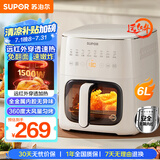 苏泊尔（SUPOR）空气炸锅 不用翻面 家用全自动 6L家用远红外炸锅 触控可视空气炸锅KD60Y809