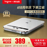 钛古（Taigroo）钛古电磁炉家用智能爆炒火锅新款定时功能电磁灶家电超薄低音套装【国家补贴】 二代冰川银裸机