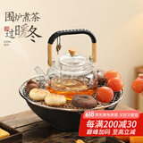 SYANF围炉煮茶套装电陶炉煮茶器玻璃煮茶壶烧水壶烤奶罐罐壶泡茶全套 11《电陶炉》双鱼壶围炉煮茶套装