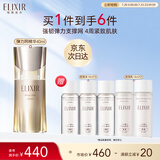 怡丽丝尔优悦活颜弹力网精华液40mL精华液抗皱提拉紧致生日礼物送女生