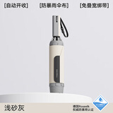 左都（ZUODU）全自动雨伞超大号加固加厚结实防风京东自营便携折叠晴雨伞防暴雨