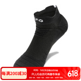 TFO 赛事级户外袜 运动袜透气耐磨跑步徒步登山袜2222104 男款黑色
