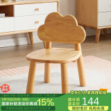 家逸实木凳子幼儿园靠背小椅子宝宝板凳家用儿童矮凳可爱云朵凳原木色