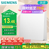 西门子（SIEMENS）开关面板插座 一开单控 哑光亲肤奶油风大面板开关  皓彩米绒白