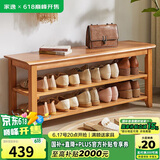 家逸实木换鞋凳入户门口鞋柜一体家用鞋架可坐穿鞋凳玄关试鞋凳子