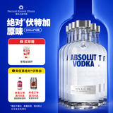 绝对伏特加（Absolut Vodka）瑞典进口洋酒 40度 鸡尾酒基酒 原味 500mL 6瓶