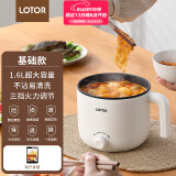 LOTOR电煮锅迷你学生宿舍多功能锅小电火锅家用煮面锅泡面锅电热锅多用途锅 1.6L白色不沾保温款