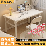 汤能优品可折叠桌电脑桌台式学生长条桌子卧室简易书桌写字学习桌办公培训 【店长推荐款】120*60*74CM