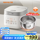 九阳（Joyoung）电饭煲3L家用电饭锅不锈钢内胆316L微压煮饭锅2-3人智能预约0涂层煲汤煮粥锅 F-30F335L