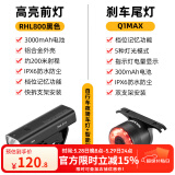 洛克兄弟自行车前灯尾灯组合智能感应刹车夜骑公路山地车车灯充电骑行配件 800流明前灯+Q1MAX智能尾灯