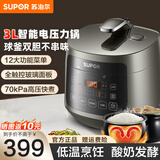 苏泊尔高压锅电压力锅3升家用1-2-3-4个人球釜双胆小型智能电饭煲煮粥防溢锅电饭锅煲汤锅 开盖收汁 黑色【球釜双胆 低温烹饪】 3L