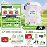爱达力（Nactalia）法国原装爱达力系列较大婴儿配方奶粉2段800g（6-12月）新国标