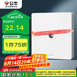 公牛（BULL）开关插座 G12系列 一位电视插座86型面板G12T103 象牙白