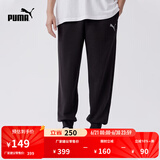 彪马（PUMA）运动针织长裤卫裤百搭男子收口束脚休闲裤 683481 黑色-01 S (170/70A)