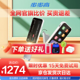步步高【能讲题的便携式学习机】V6 4.08英寸超宽大屏 点读笔扫描笔翻译笔 便携学习机 口袋学习机 【好评至高减50】 64GB