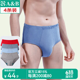 AB【4条】男内裤新疆棉质U凸抗菌中老年宽松大码高腰男式三角裤0922 【大红1条+混色3条】 共 4条 3XL