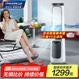 SOLEUSAIR【家电国家补贴】舒乐氏无叶风冷风立式扇落地家用扇摇头定时智能遥控净化宝宝低噪强风AFS-BC01